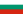 Flag of Bulgaria.svg